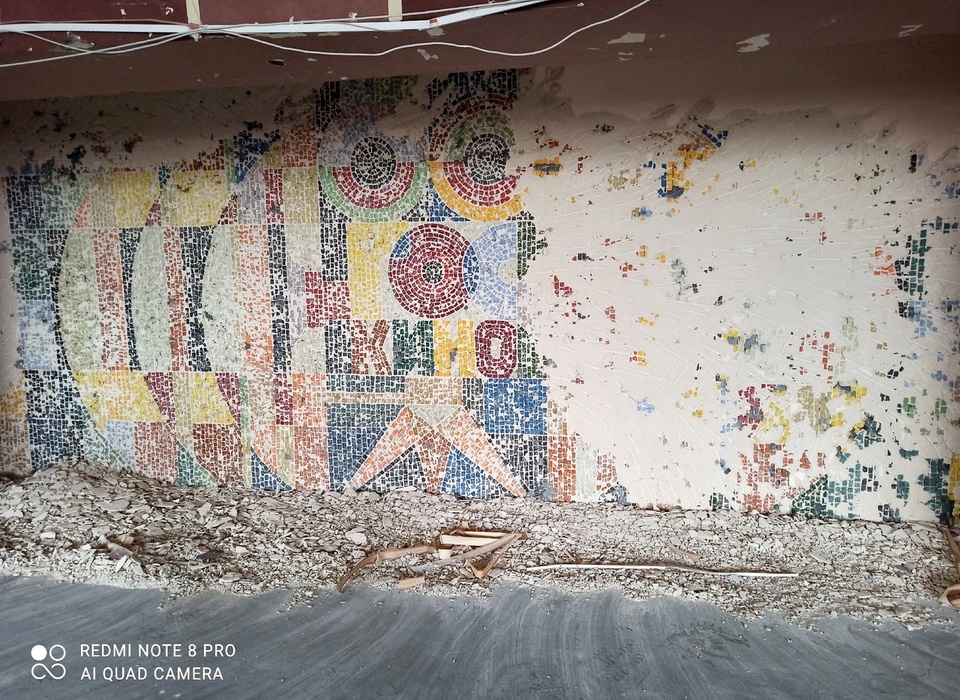 Во время ремонта Дворца молодежи в Волжском нашли считавшуюся утраченной мозаику