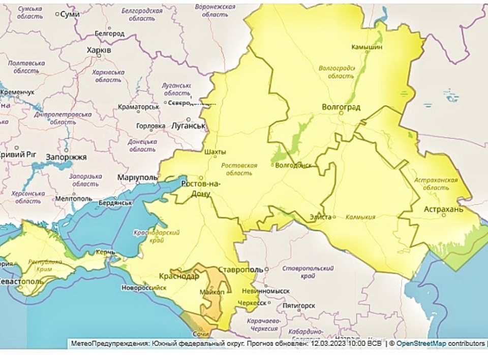 В Волгоградской области из-за непогоды ввели жёлтый уровень опасности до 13 марта