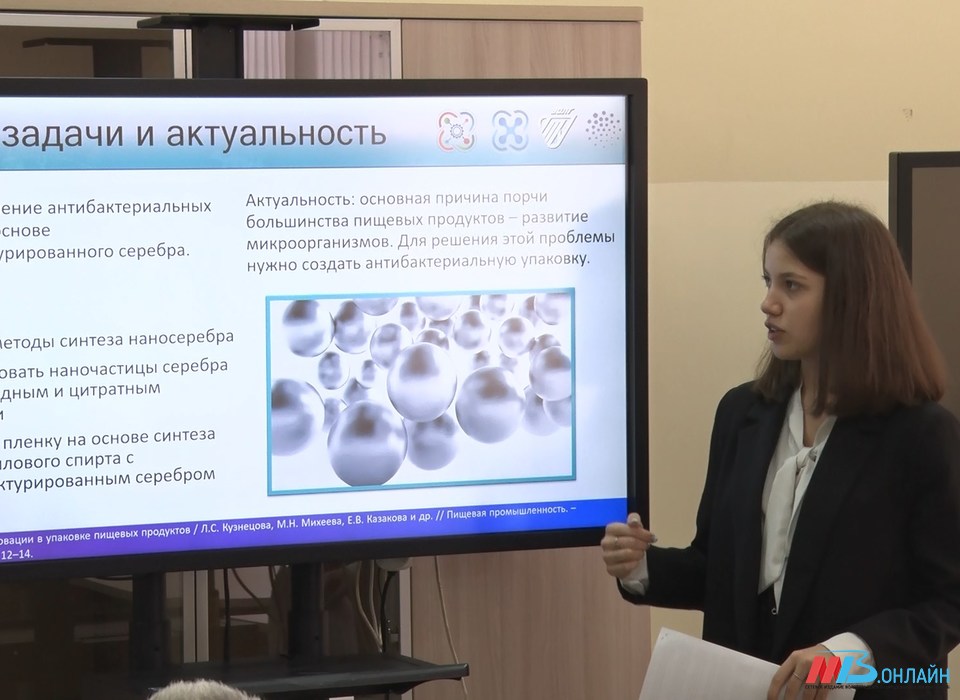 Волгоградские школьники представили свои научные разработки