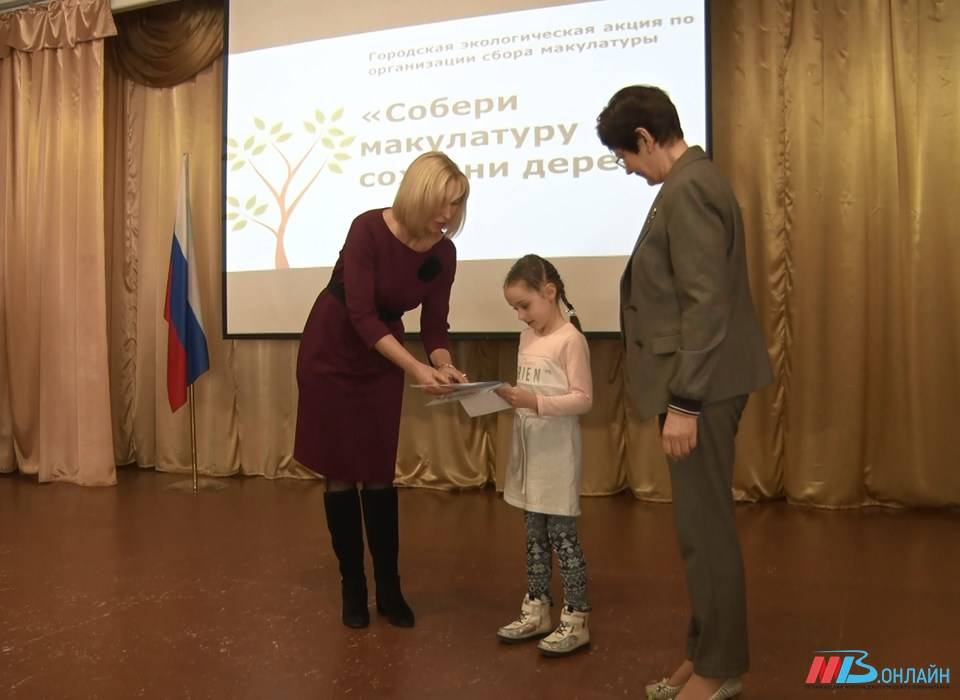 Школьники Волгограда собрали больше 34 тонн макулатуры