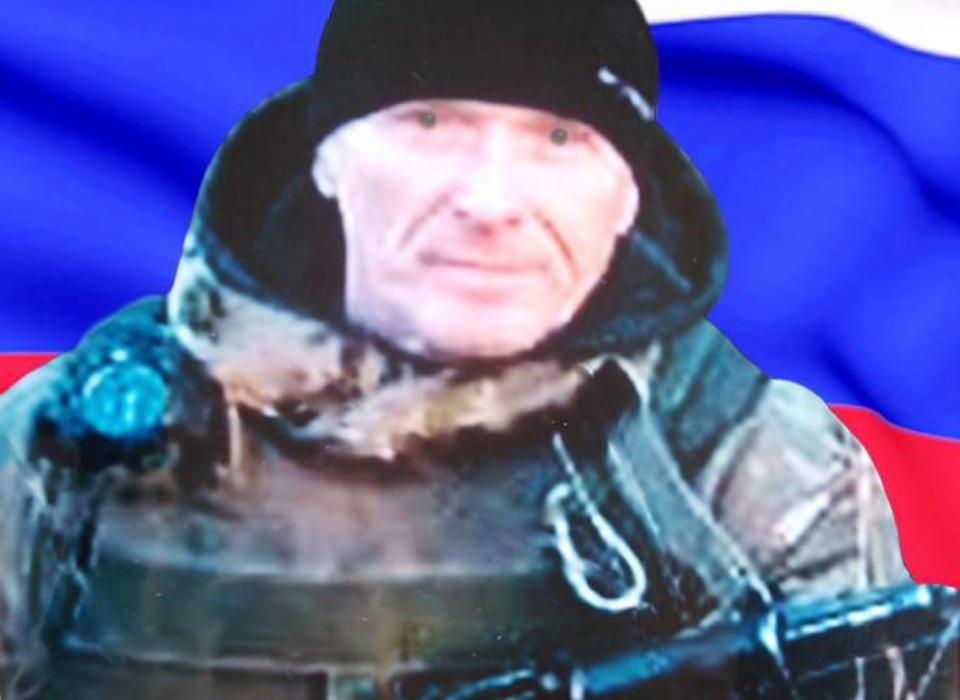 В ходе СВО погиб житель Волгоградской области Владимир Литвиненко