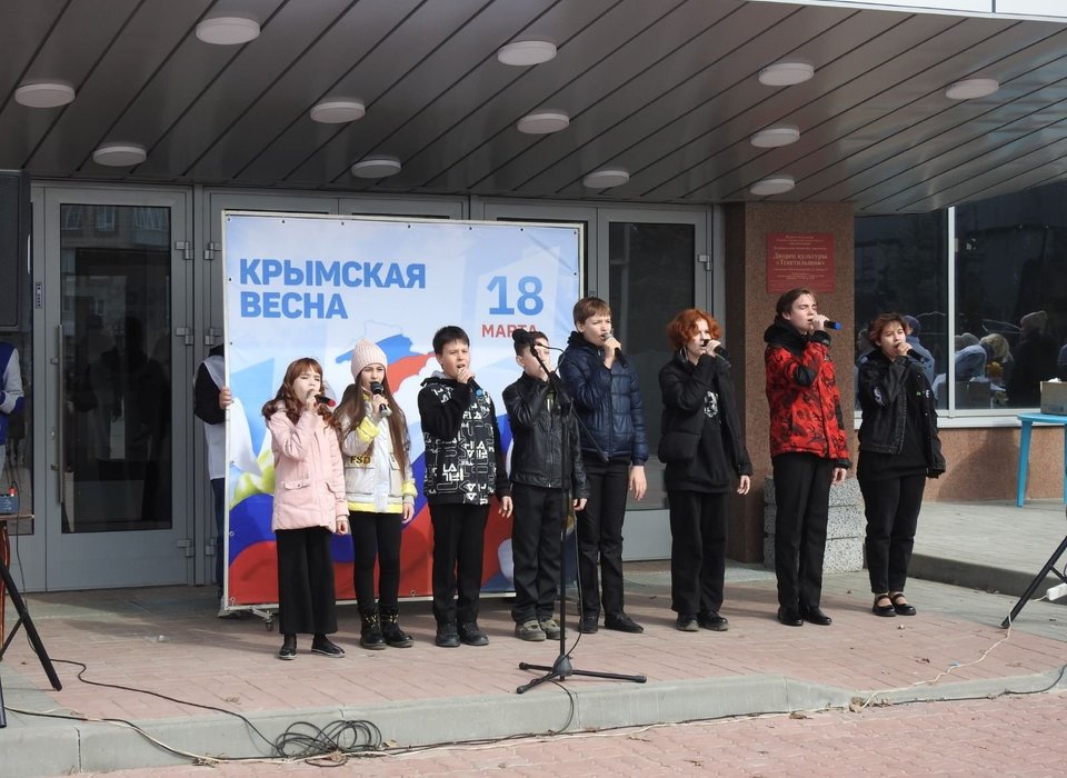 В Камышине Волгоградской области 18 марта прошла акция «Крымская весна»