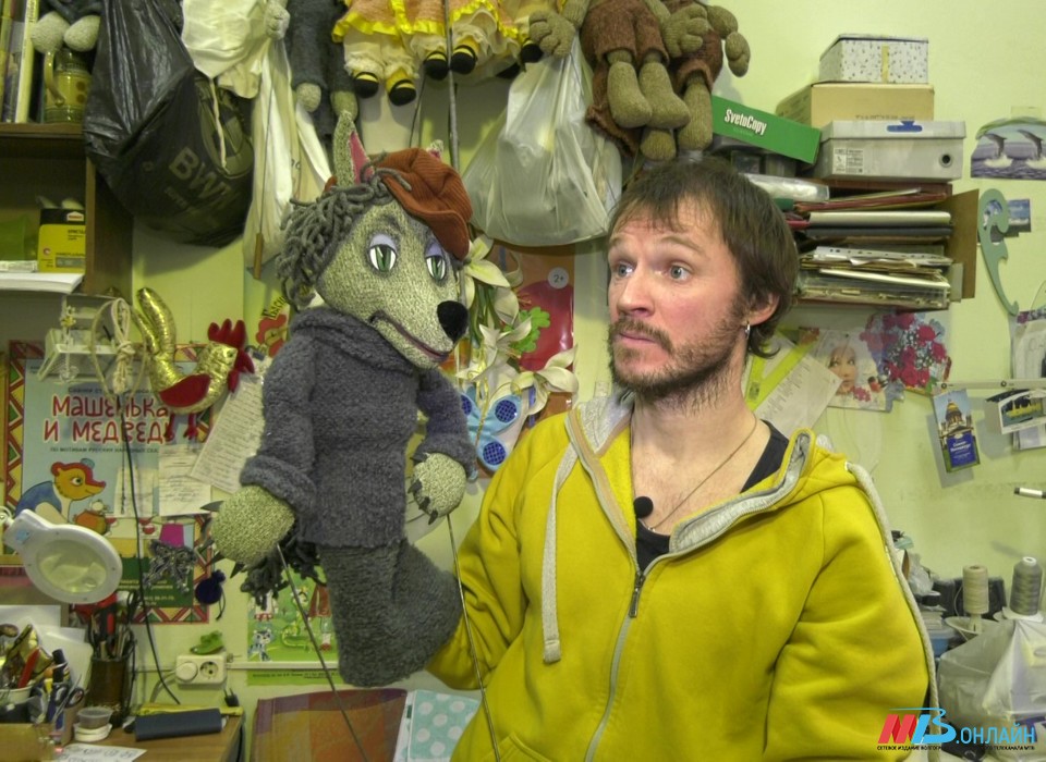 Волгоградский артист-кукловод: «Мы профессионально играемся в куклы»