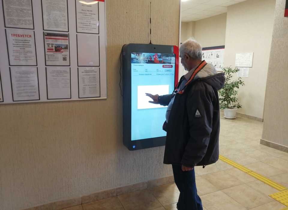 Справочные видеотерминалы установили на 4 вокзалах в Волгоградской области