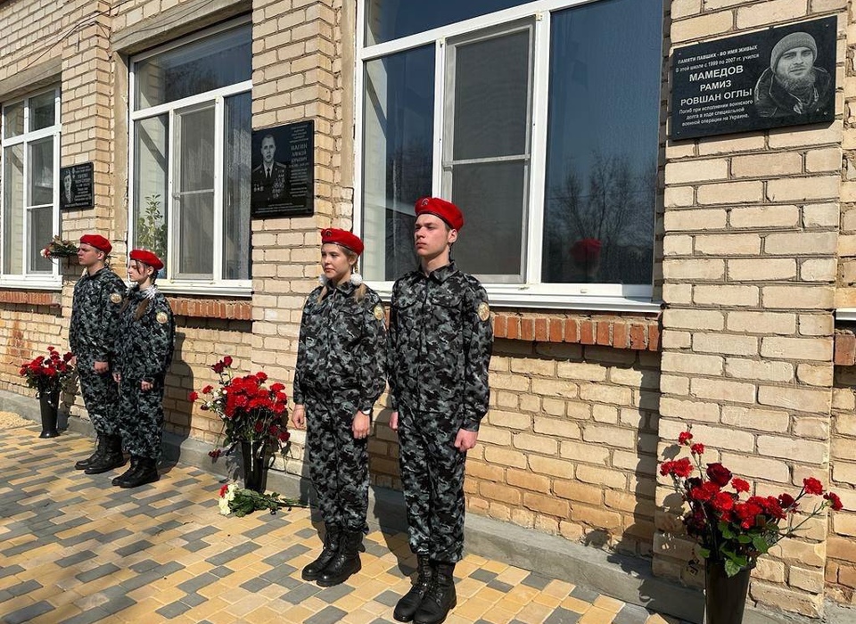 В Волгоградской области открыли 3 мемориальные доски в честь погибших в СВО