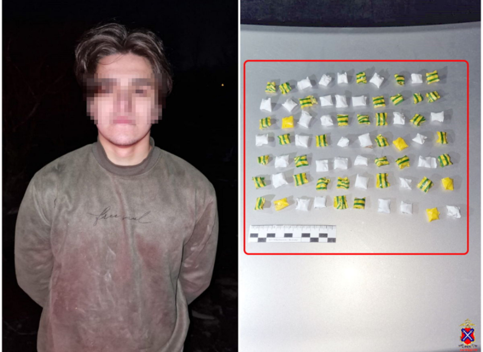 У 18-летнего парня в Волгограде нашли 70 свертков с наркотиками