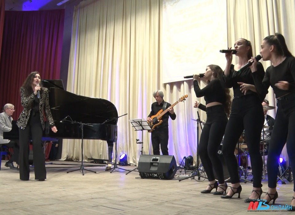 В Волгограде завершился 4-й Всероссийский конкурс эстрадно-джазового исполнительства