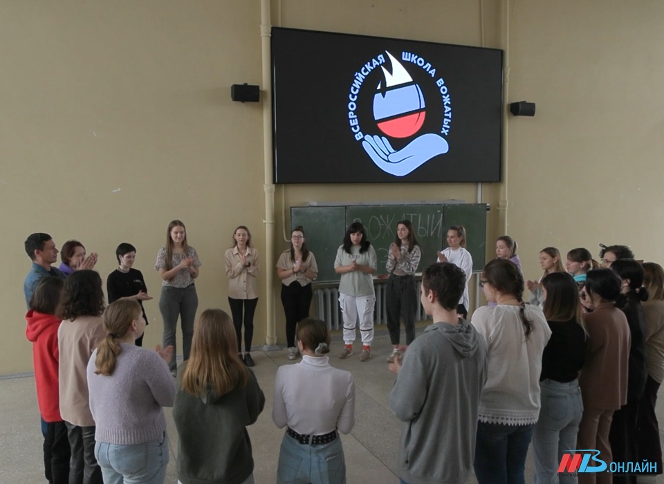 Волгоградский педуниверситет дал старт обучению участников студенческих отрядов по программе «Вожатый»