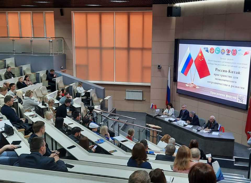 На площадке волгоградского вуза открылся российско-китайский форум