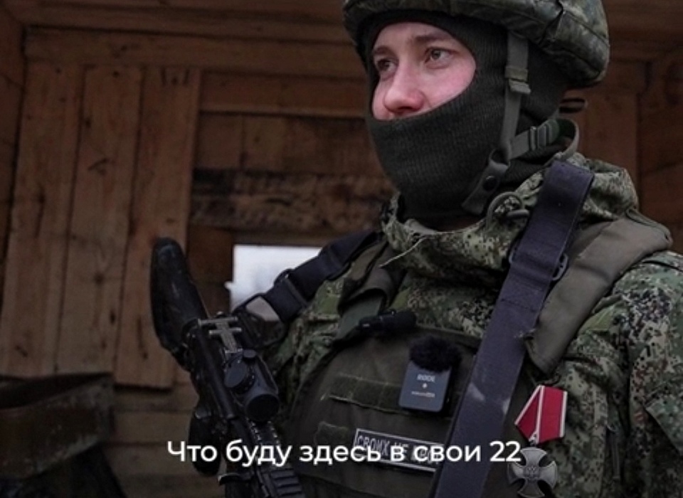 Жителям Волгоградской области рассказали о 22-летнем бойце, находящемся в зоне СВО