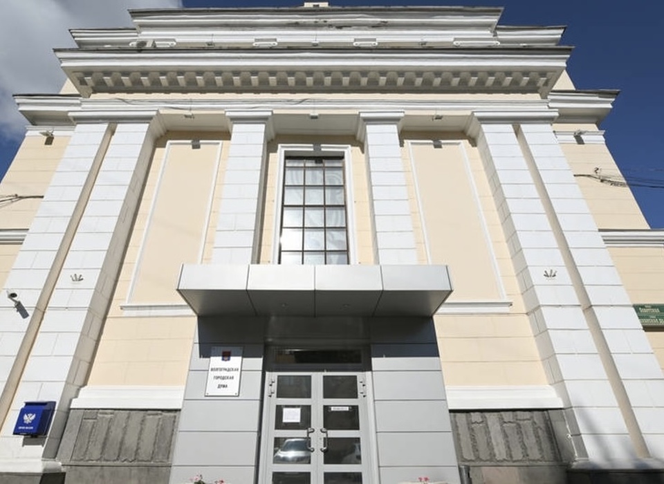 Депутаты волгоградской гордумы одобрили запрет на вейпы для детей