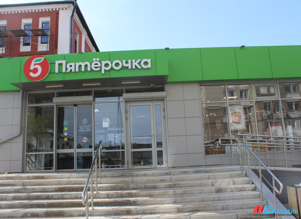 Ритейлер Х5 Group выкупил супермаркеты «Покупочка в Волгограде