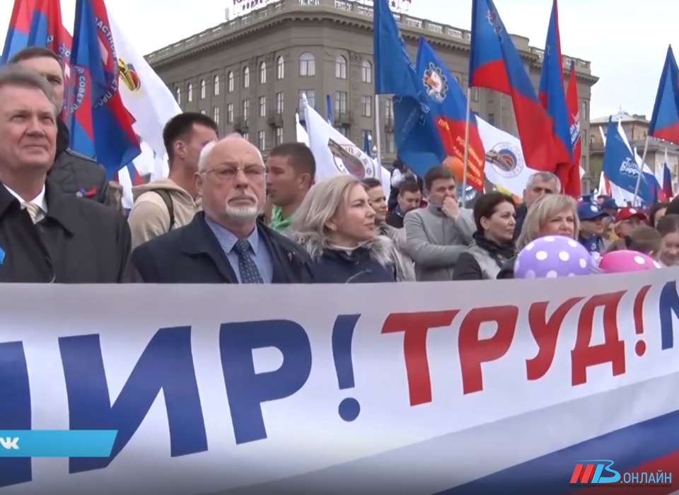 В Волгограде отменили традиционную демонстрацию на 1 Мая
