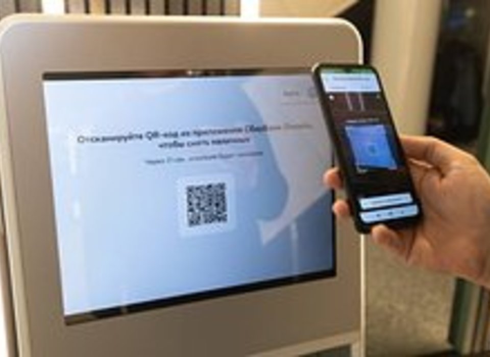 В России начали тестировать банкоматы, управляемые со смартфона