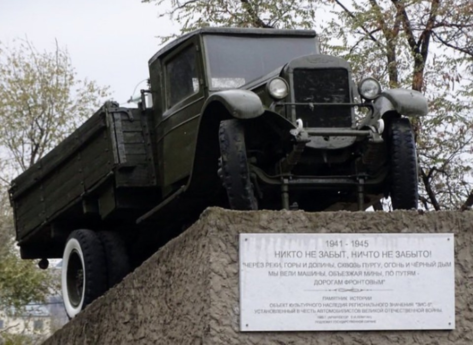 В Волгограде восстановят памятник автомобилистам войны «ЗИС-5»