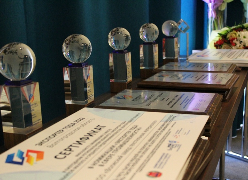 В Волгоградской области победители регионального этапа конкурса «Экспортер года» получили награды