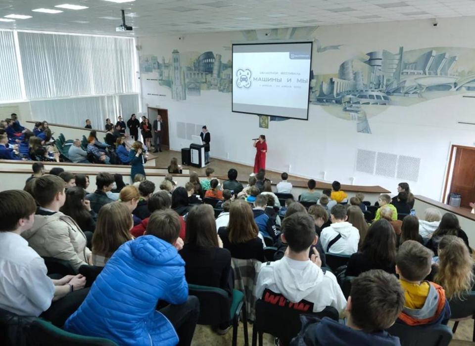 Фестиваль для школьников «Машины и мы» прошел в Волгоградской области