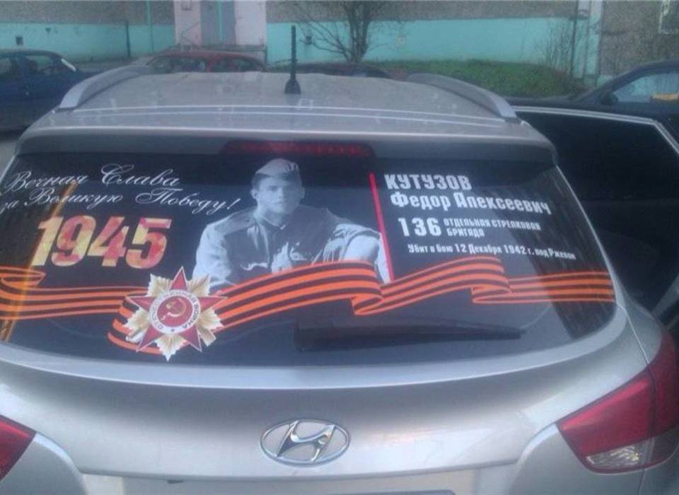 В Камышине Волгоградской области 9 Мая пройдет акция «Бессмертный автополк»