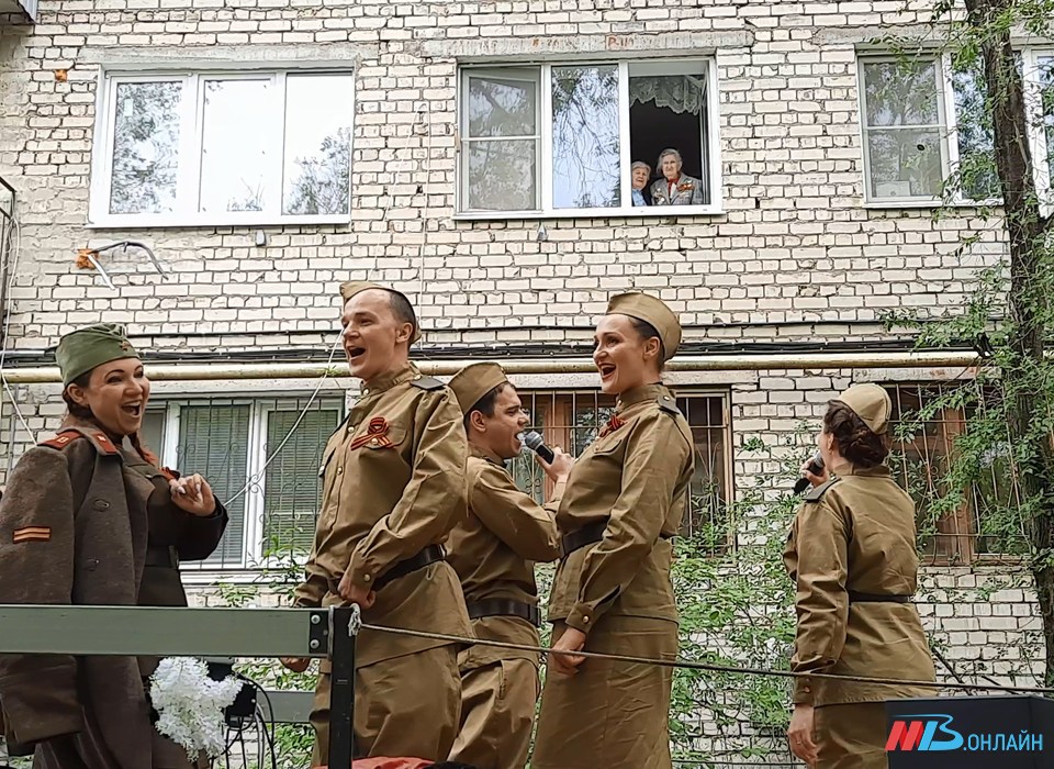 «Победа в каждый дом»: творческие коллективы Волгограда поздравляют ветеранов в их дворах