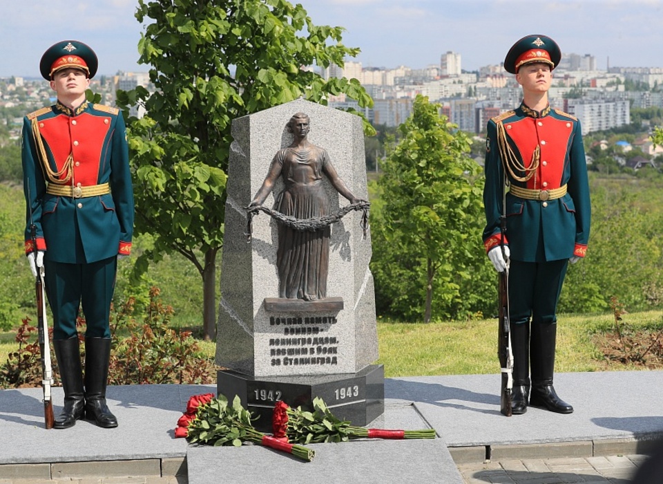 На Мамаевом кургане торжественно открыли Памятный знак воинам-ленинградцам, павшим в боях за Сталинград