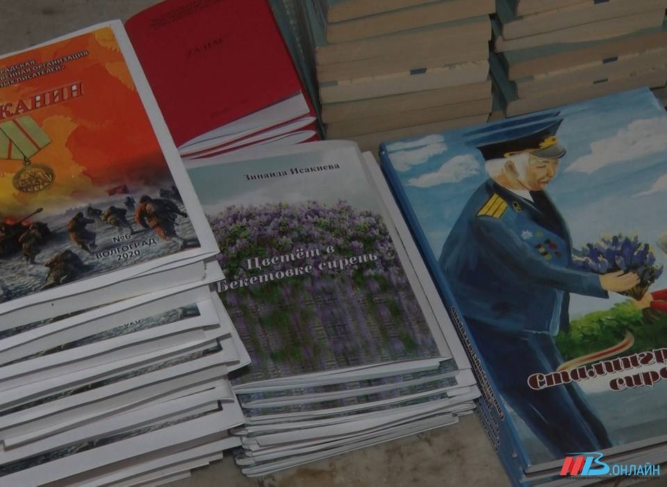 В Волгограде подвели итоги детского конкурса «Сталинградская сирень - сирень Победы»