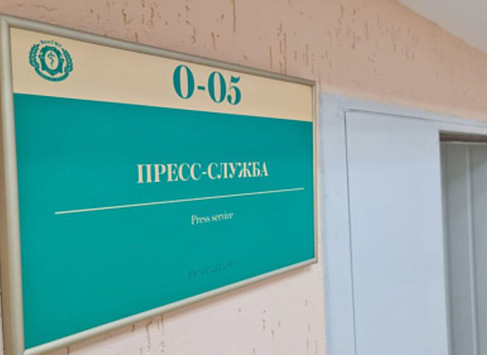 Волгоградский медуниверситет оказался в пятерке лучших медицинских ВУЗов России по медийной активности