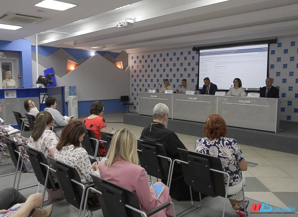 В Волгоградской области стартует конкурс для социально ориентированных НКО