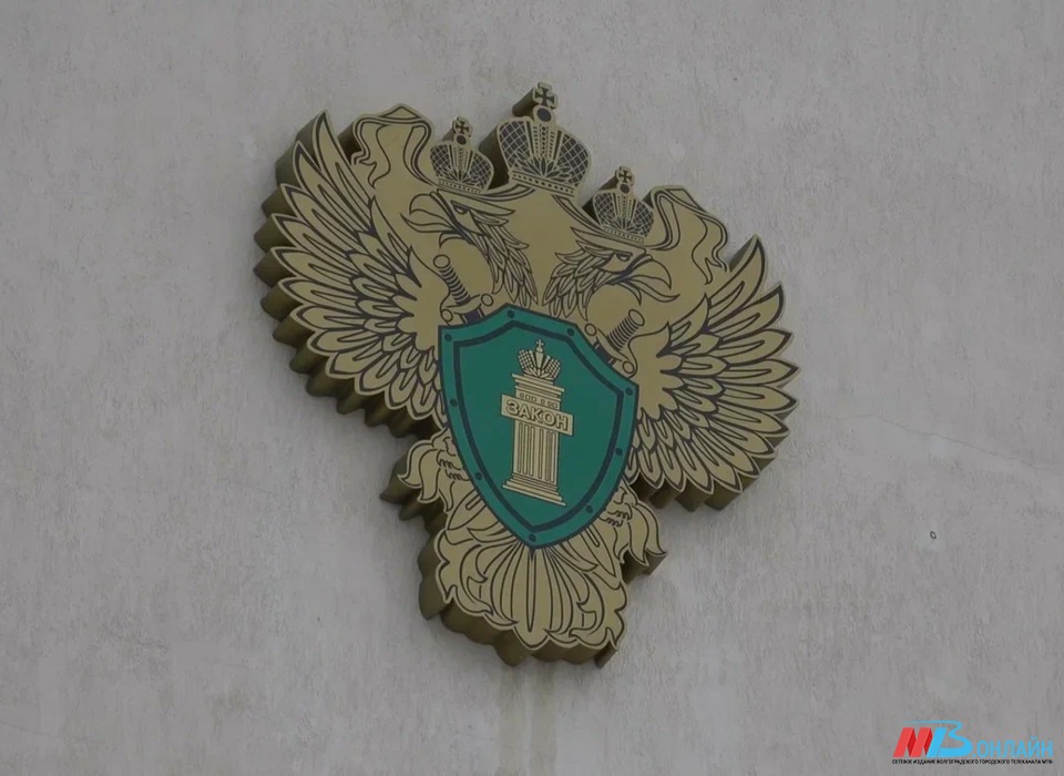 В Волгограде мужчина ответит в суде за присвоение денег от продажи квартиры брата
