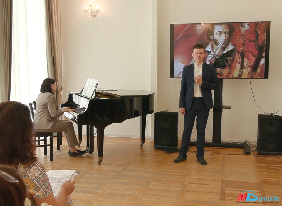 В Волгограде в день рождения Александра Пушкина исполнили песни на его слова