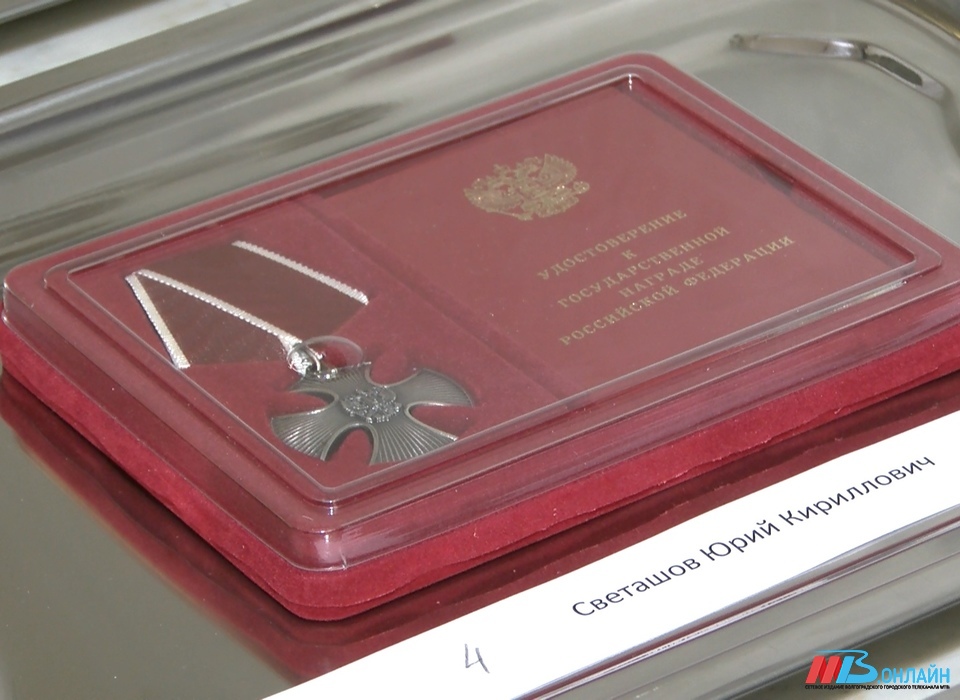 Орден Мужества вручили на хранение отцу погибшего в СВО герою из Камышина