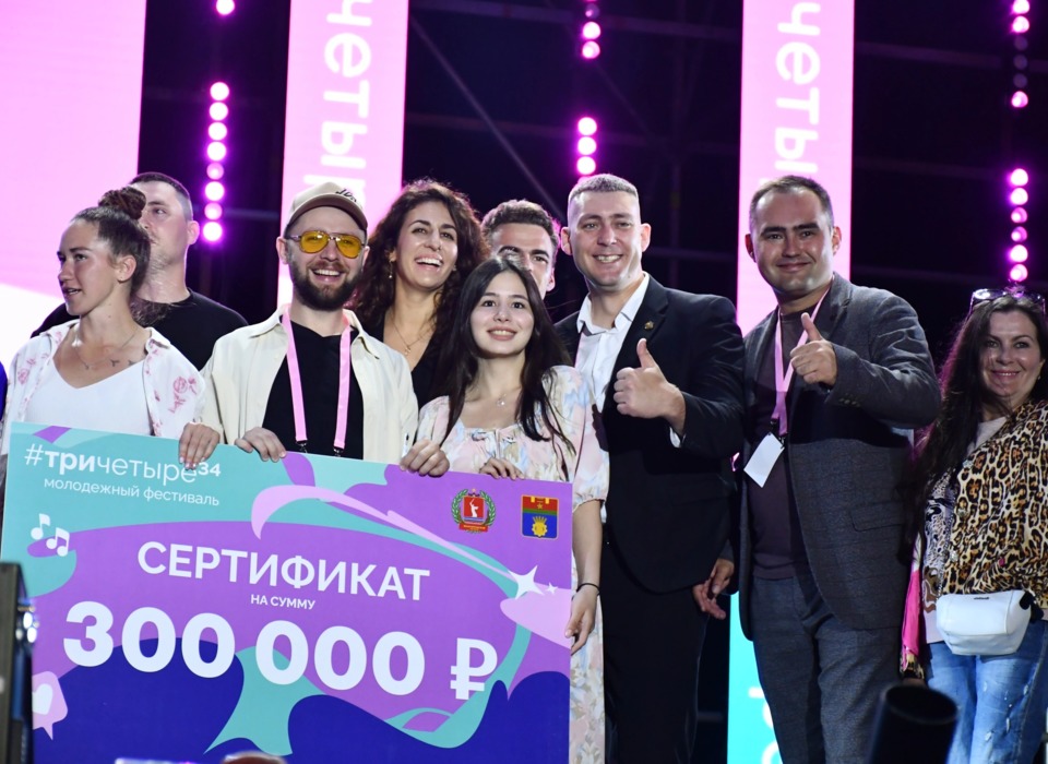 300 тысяч  выиграла команда Дзержинского района на фестивале #ТриЧетыре