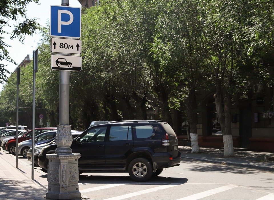 В Волгограде приняли закон о создании платных парковок в регионе