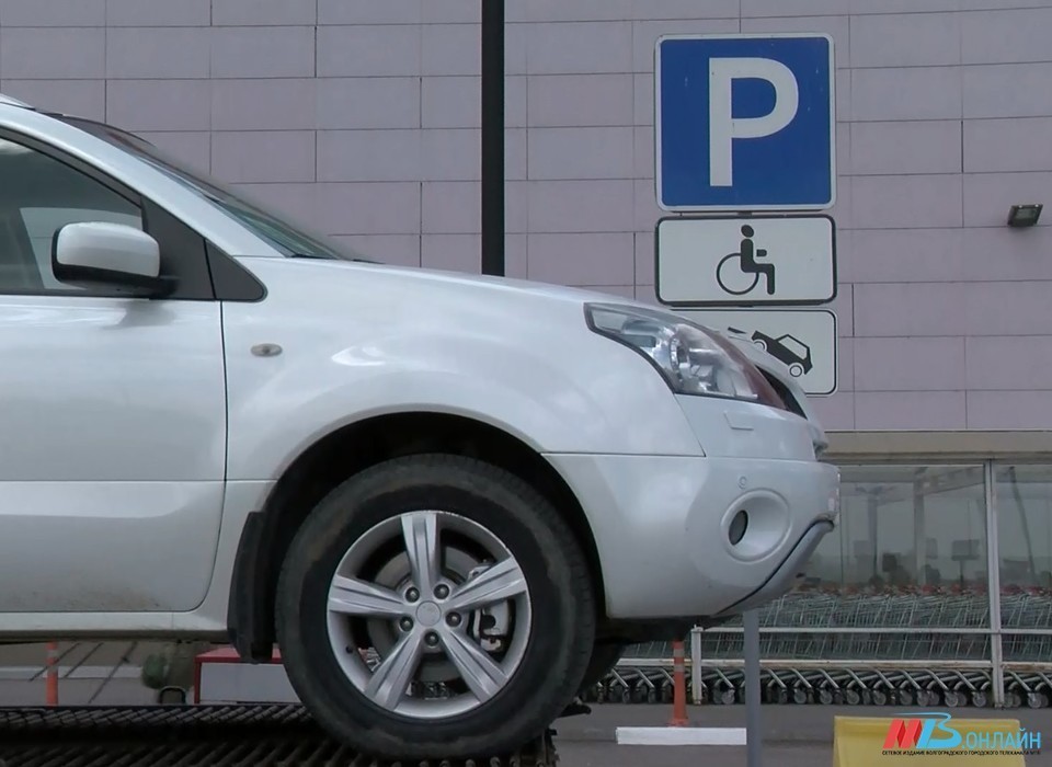 Власти Волгограда подали в суд на должников по штрафам за парковку