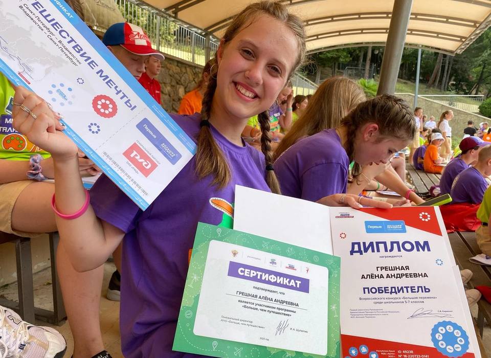 Камышинские школьники стали победителями конкурса «Большая перемена»