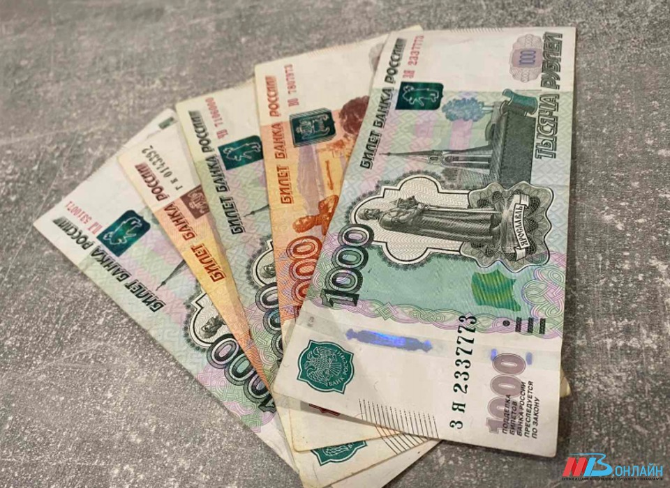 Платные услуги обошлись волгоградцам в 92,5 млрд рублей