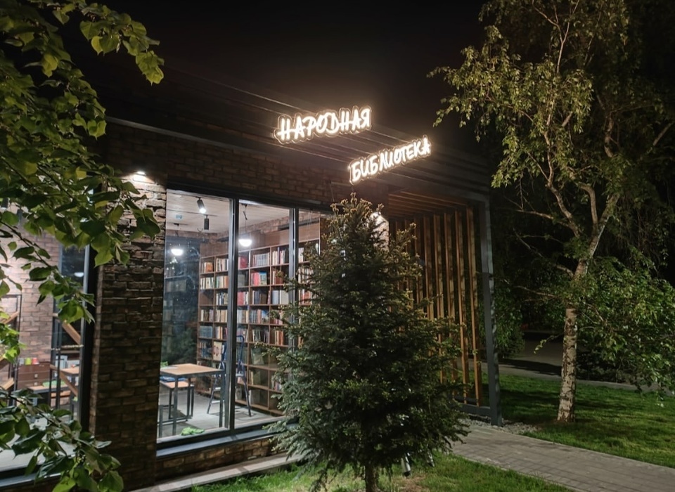 В Комсомольском саду Волгограда 14 августа проведут вечер экстремального чтения