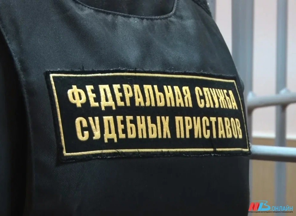 Неплательщик вернул долг спустя час после ареста личного транспорта в Волгограде
