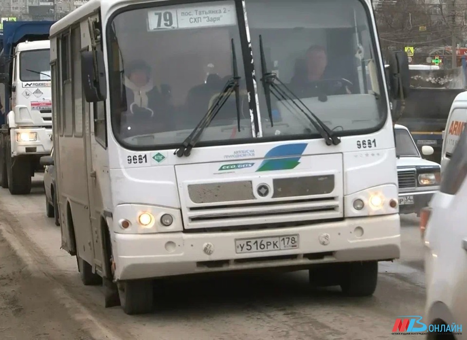 В Волгограде сменили перевозчика на маршруте №79