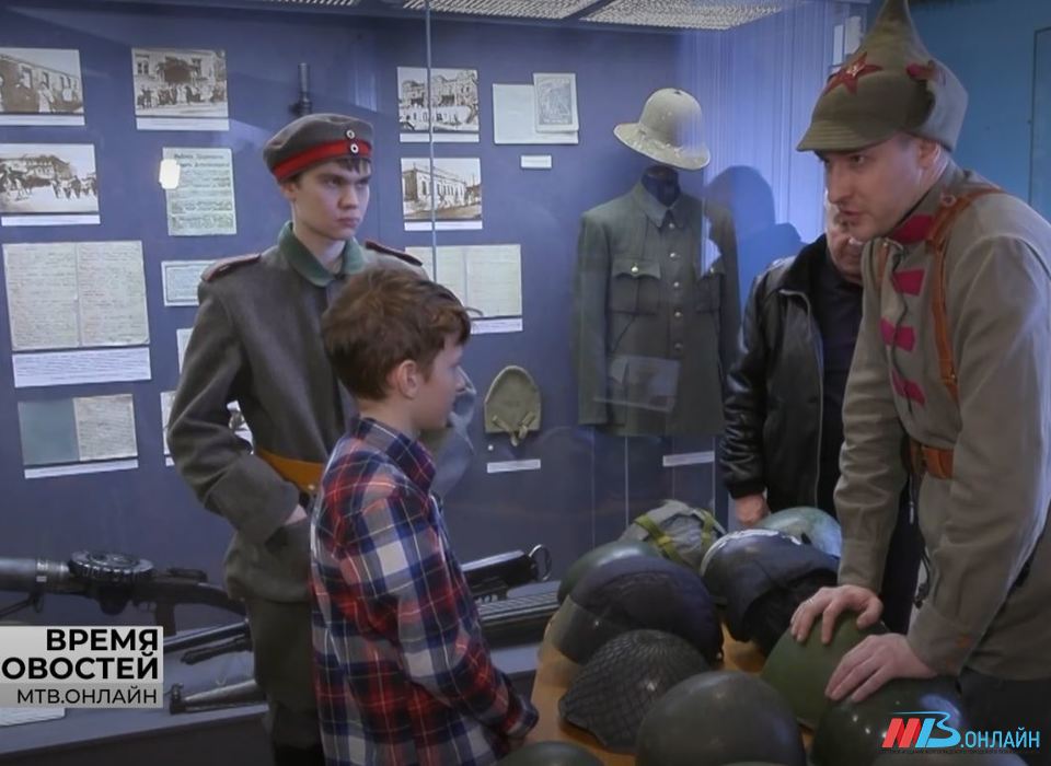 В волгоградском музее открыли интерактивную выставку «Царицын военный»