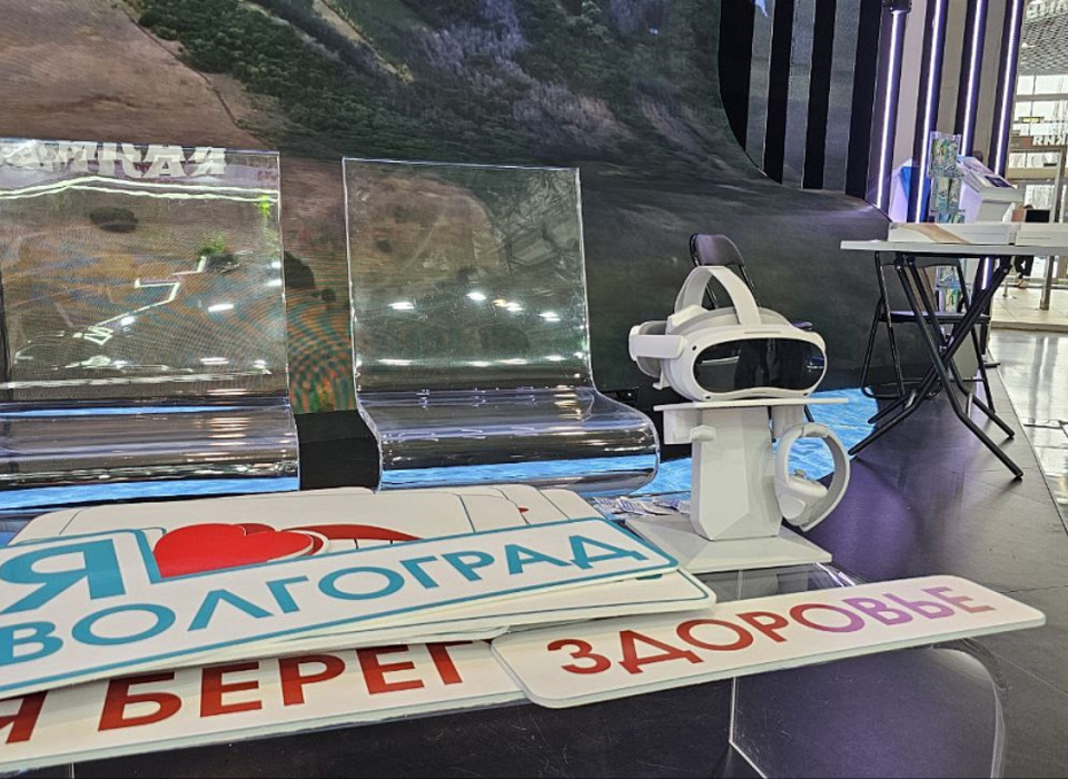 Посетители выставки на ВДНХ увидели волгоградские медучреждения через VR-очки