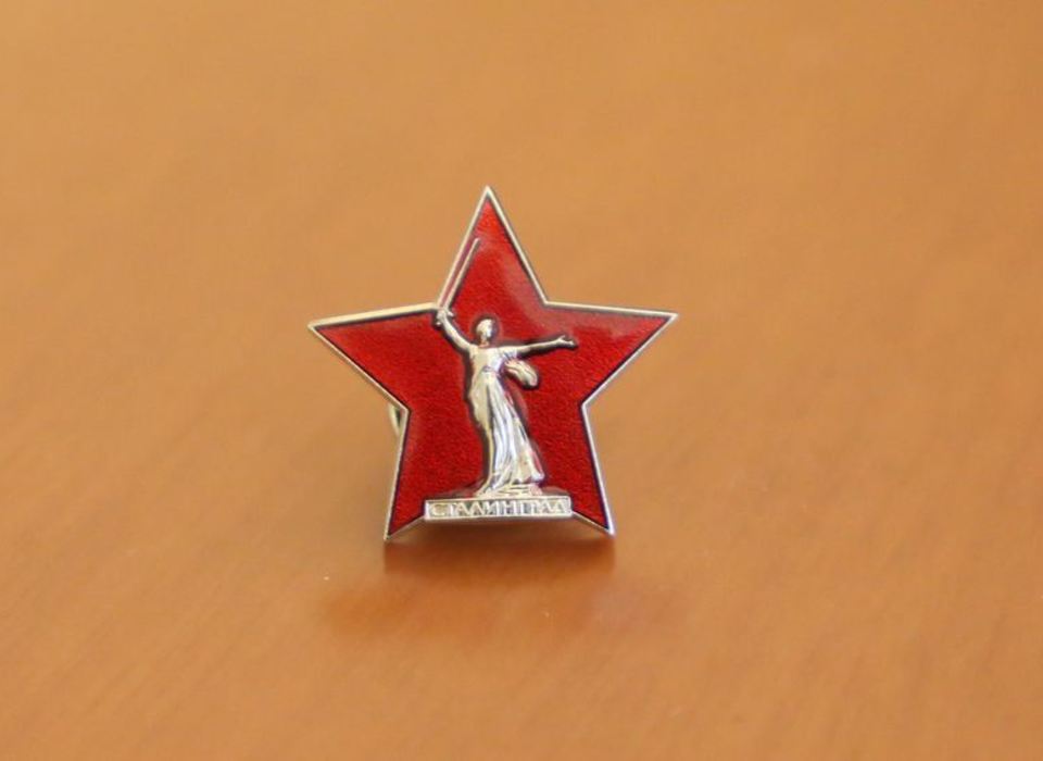 В День Сталинградской Победы гостям Волгограда подарят памятные знаки