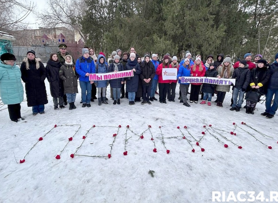 2 февраля в Волгограде прошла акция «Гвоздика на снегу»