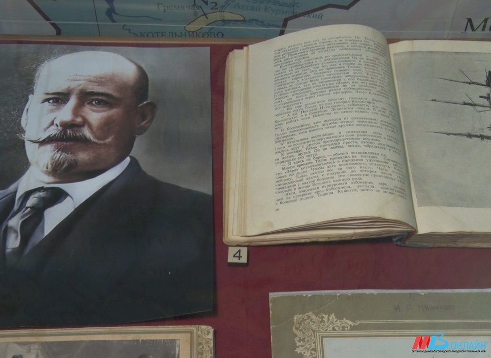 В Волгоградском краеведческом музее открылась выставка к 150-летию путешественника Никифора Бегичева