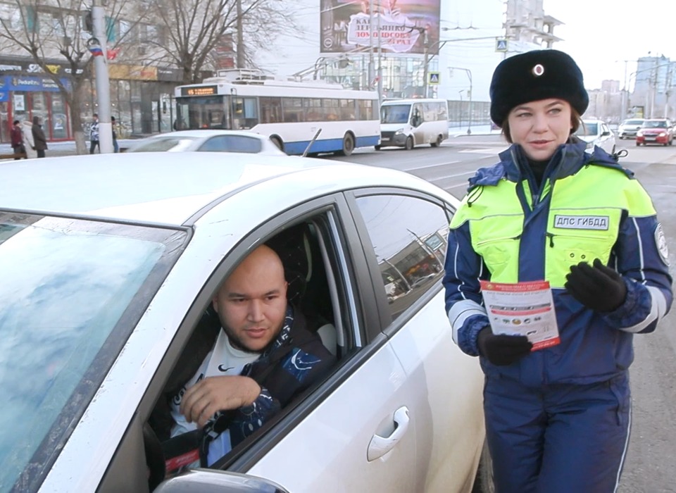 Волгоградские сотрудники Госавтоинспекции поздравили водителей с 23 февраля