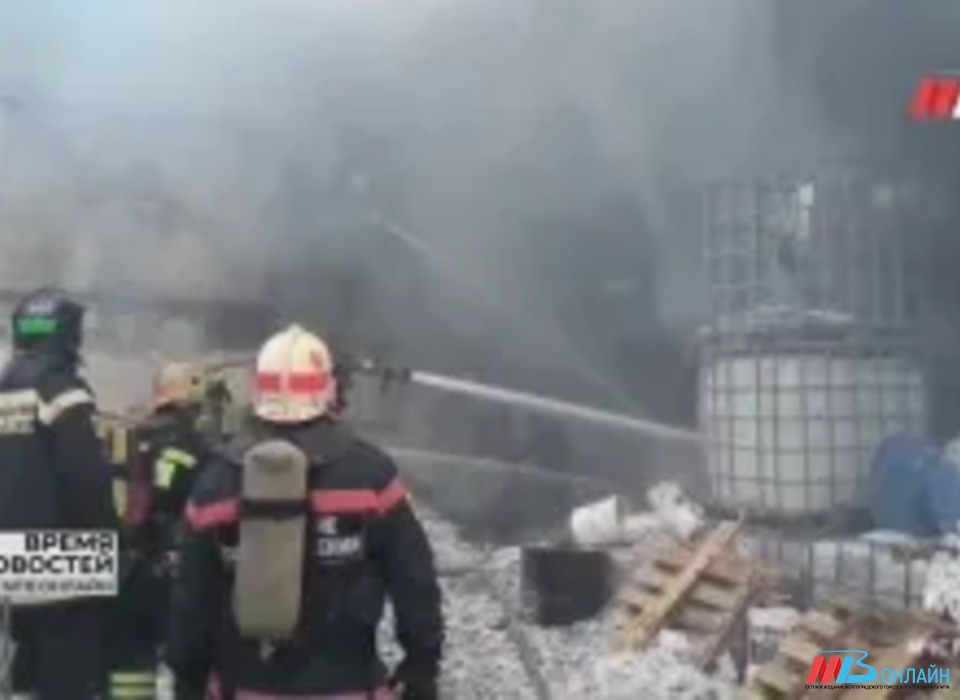Пожар в цеху ЛКП в Волгограде полностью ликвидировали