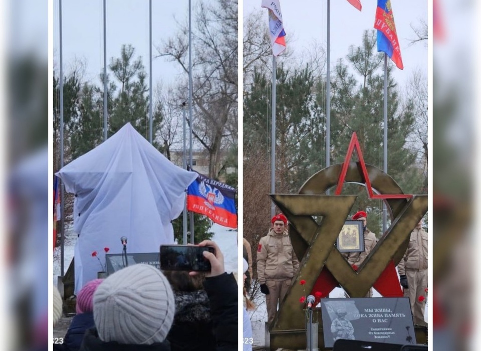 В Елани Волгоградской области открыли памятник участникам СВО