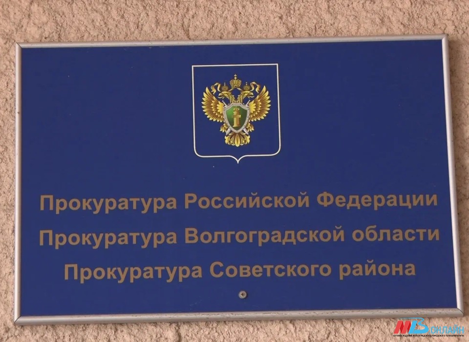 В Волгоградской области расторгли фиктивный брак россиянина и гражданки Узбекистана