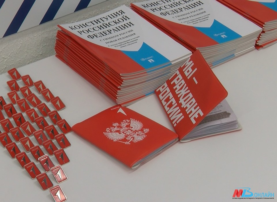 Юные жители Краснооктябрьского района Волгограда получили паспорта граждан России