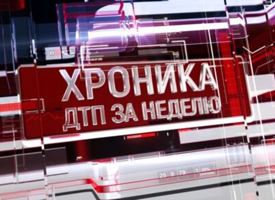 В Волгограде водитель, лишённый прав, сбил пенсионерку