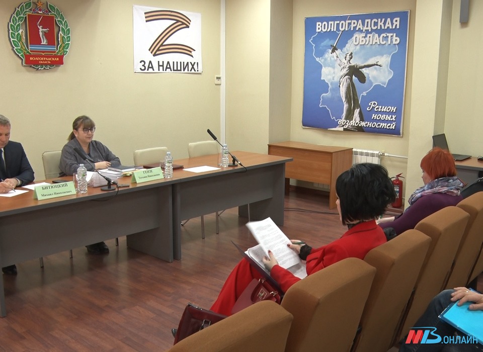 В Волгограде состоялось заседание Совета Общественной палаты Волгоградской области и Общественного штаба